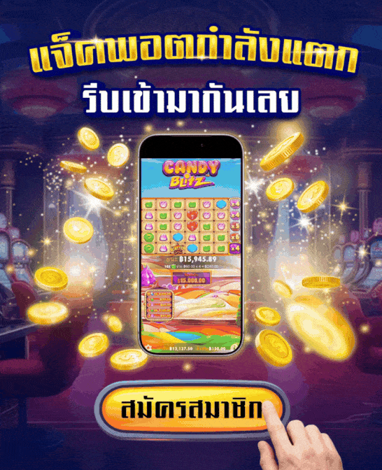 โฆษณา